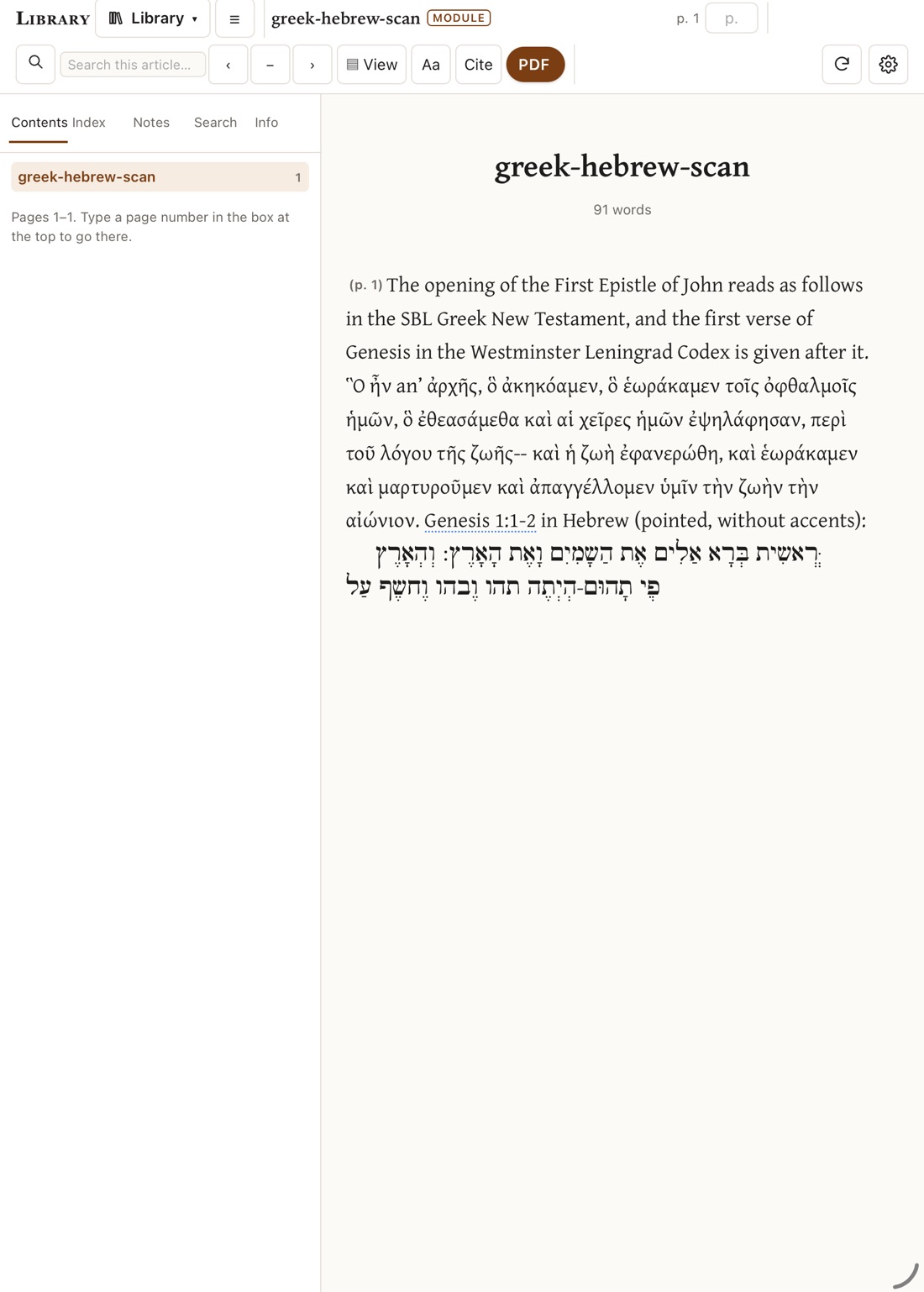 A one-page scan with English, Greek and Hebrew, read by OCR and shown as text in the iPad’s Library.